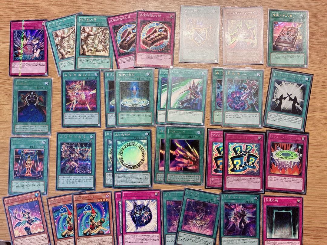 遊戯王 引退品 まとめ売り