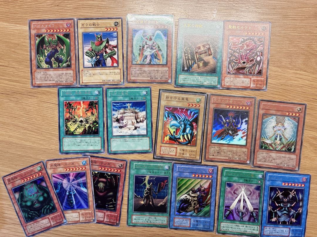 遊戯王 引退品 まとめ売り