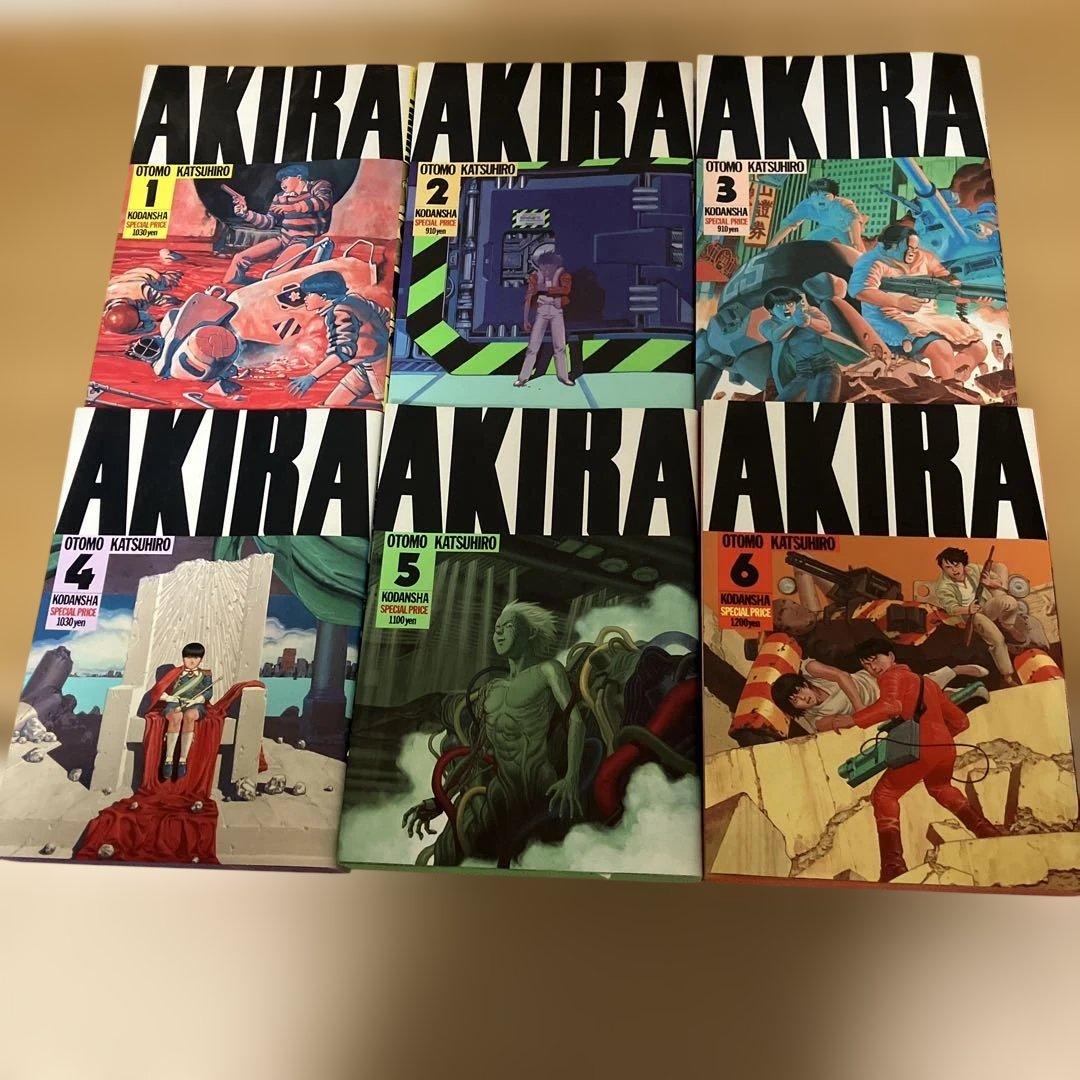 AKIRA アキラ 講談社 大友克洋 全巻セット 初版あり