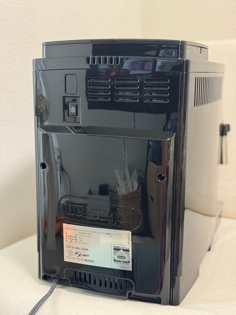 DeLonghi Magnifica S デロンギ　マグニフィカS