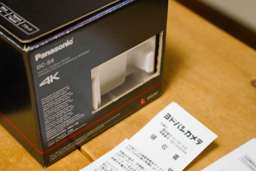 LUMIX S9＋SIGMA 24mm F3.5 DGDN＋おまけ