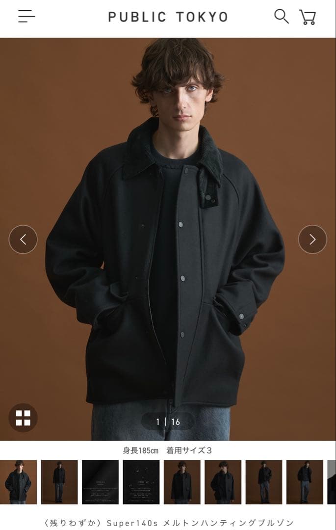 Super140s メルトンハンティングブルゾン　パブリックトウキョウ