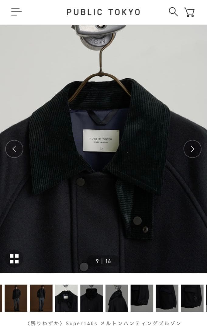 Super140s メルトンハンティングブルゾン　パブリックトウキョウ