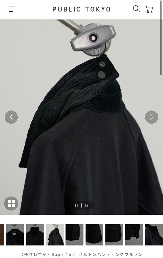 Super140s メルトンハンティングブルゾン　パブリックトウキョウ