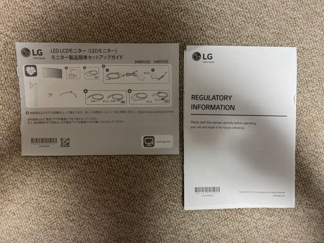 LG 34インチ曲面ウルトラワイドモニター 24年製