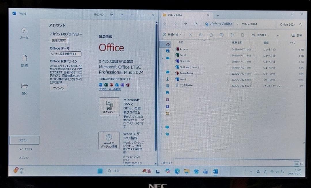 NEC LaVieG Corei7 メモリ8GB SSD256GB ブルーレイ