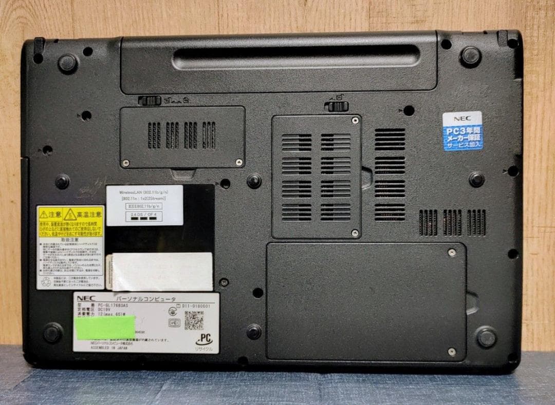 NEC LaVieG Corei7 メモリ8GB SSD256GB ブルーレイ