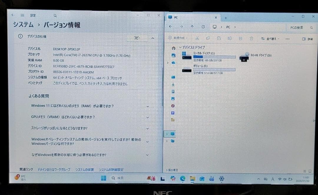 NEC LaVieG Corei7 メモリ8GB SSD256GB ブルーレイ
