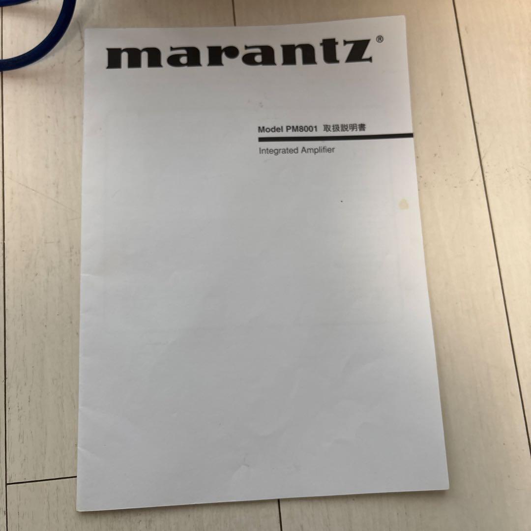 marantz PM8001 インテグレーテッドアンプ