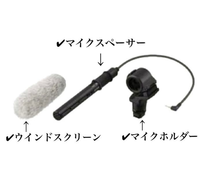 SONY 説明書付き　「ショットガンマイクロホン ECM-CG60 J 」