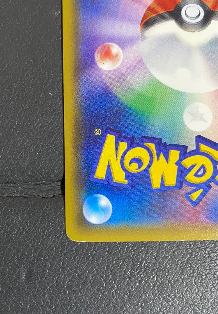 MリザードンEX 20th 011/072 ※ローダー付き