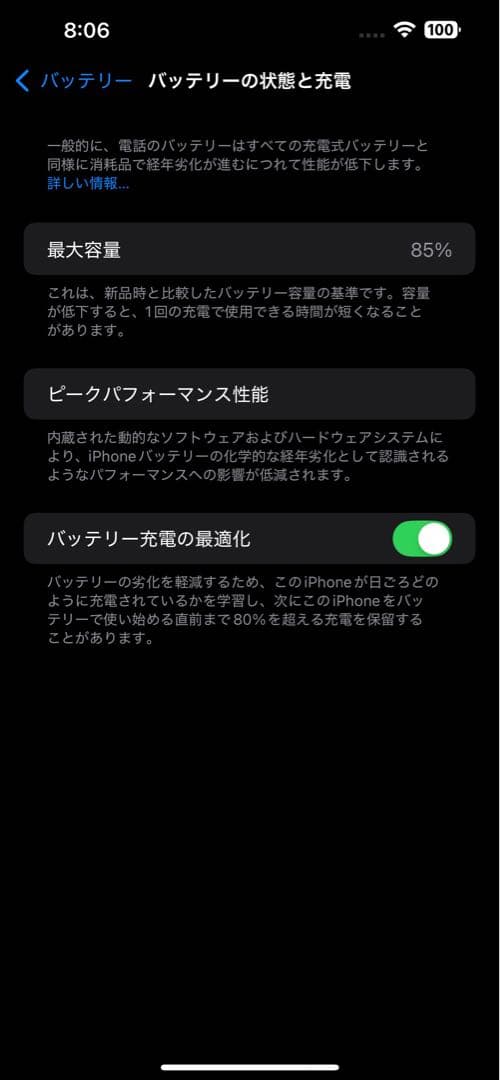 iPhone 14 Plus 128GB ブルー SIMフリー