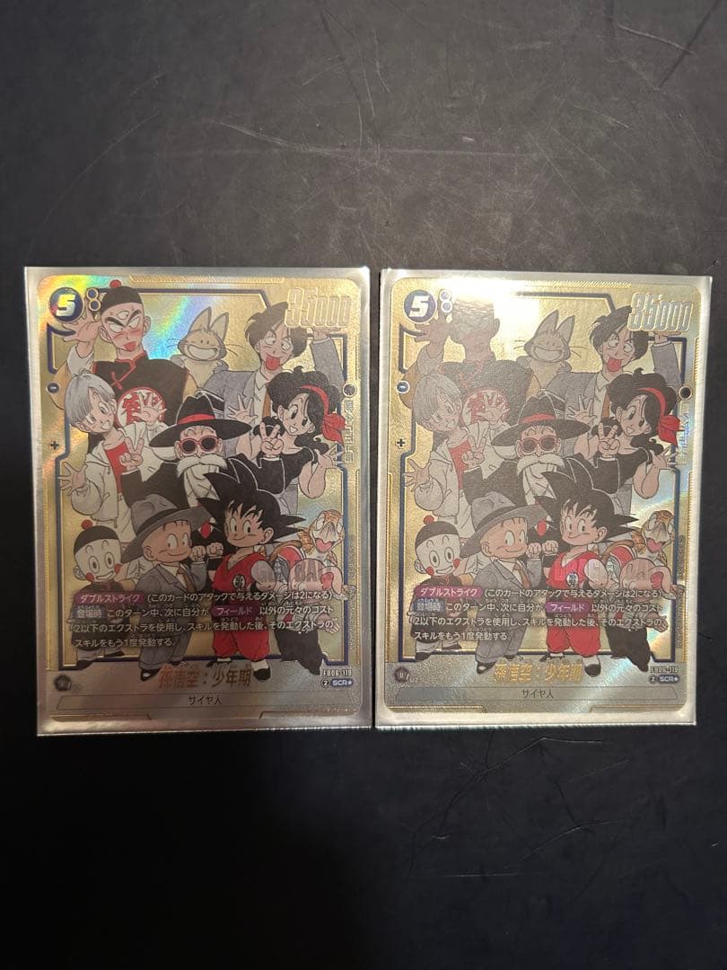 孫悟空 少年期 シークレットパラレル SCRパラレル マンガブースター02