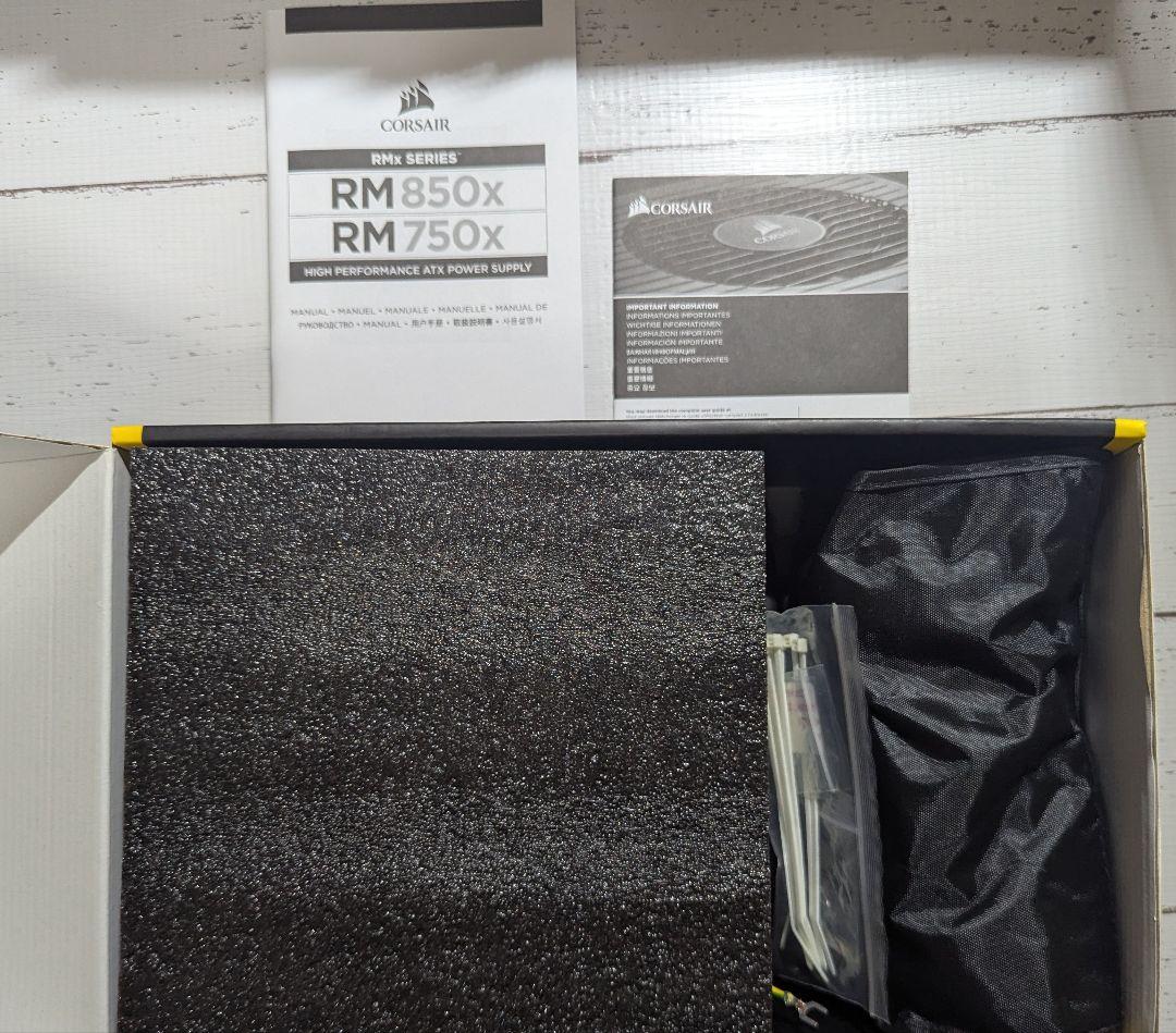 Corsair RM750x White 750W 電源ユニット ホワイト 美品