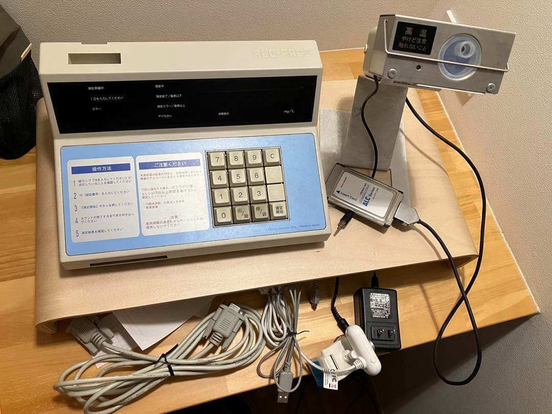 東海電子　業務用アルコールチェッカー　ALC-PROⅡ