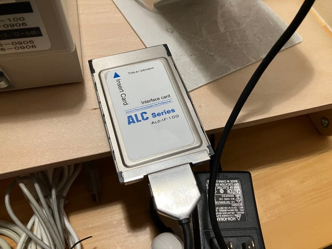 東海電子　業務用アルコールチェッカー　ALC-PROⅡ