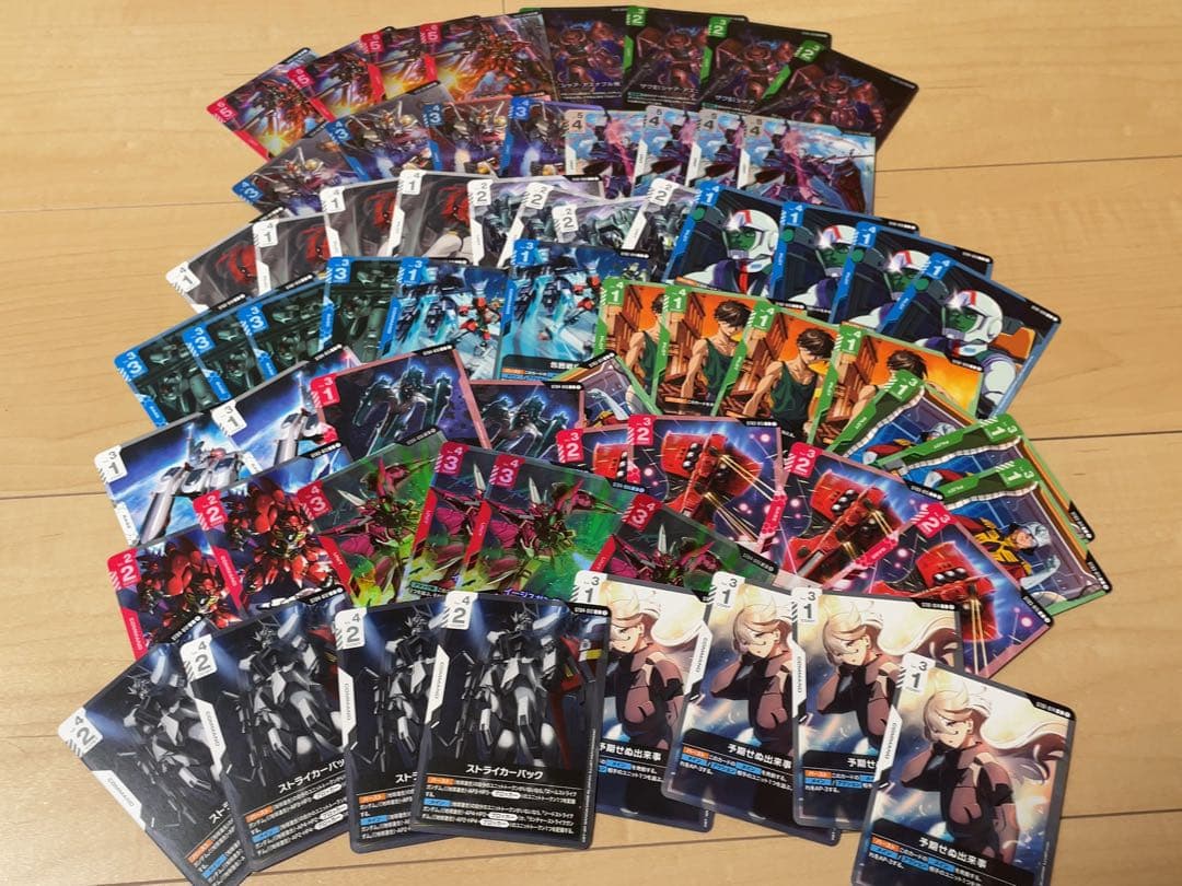 たっくん　エールストライク他