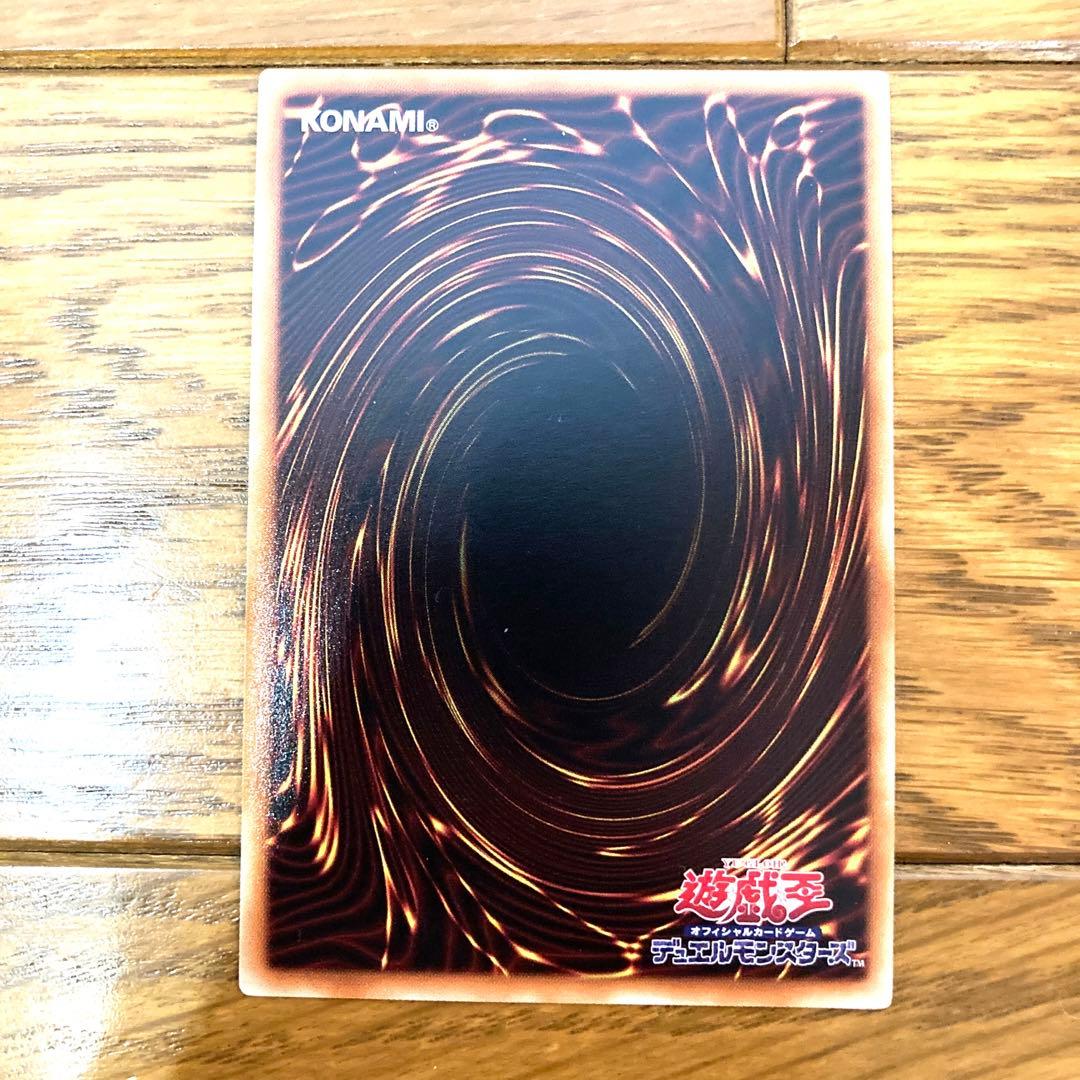 遊戯王 デーモンの召喚 トレカ ウルトラレア 闇遊戯 アテム 初期絵柄 悪魔 雷
