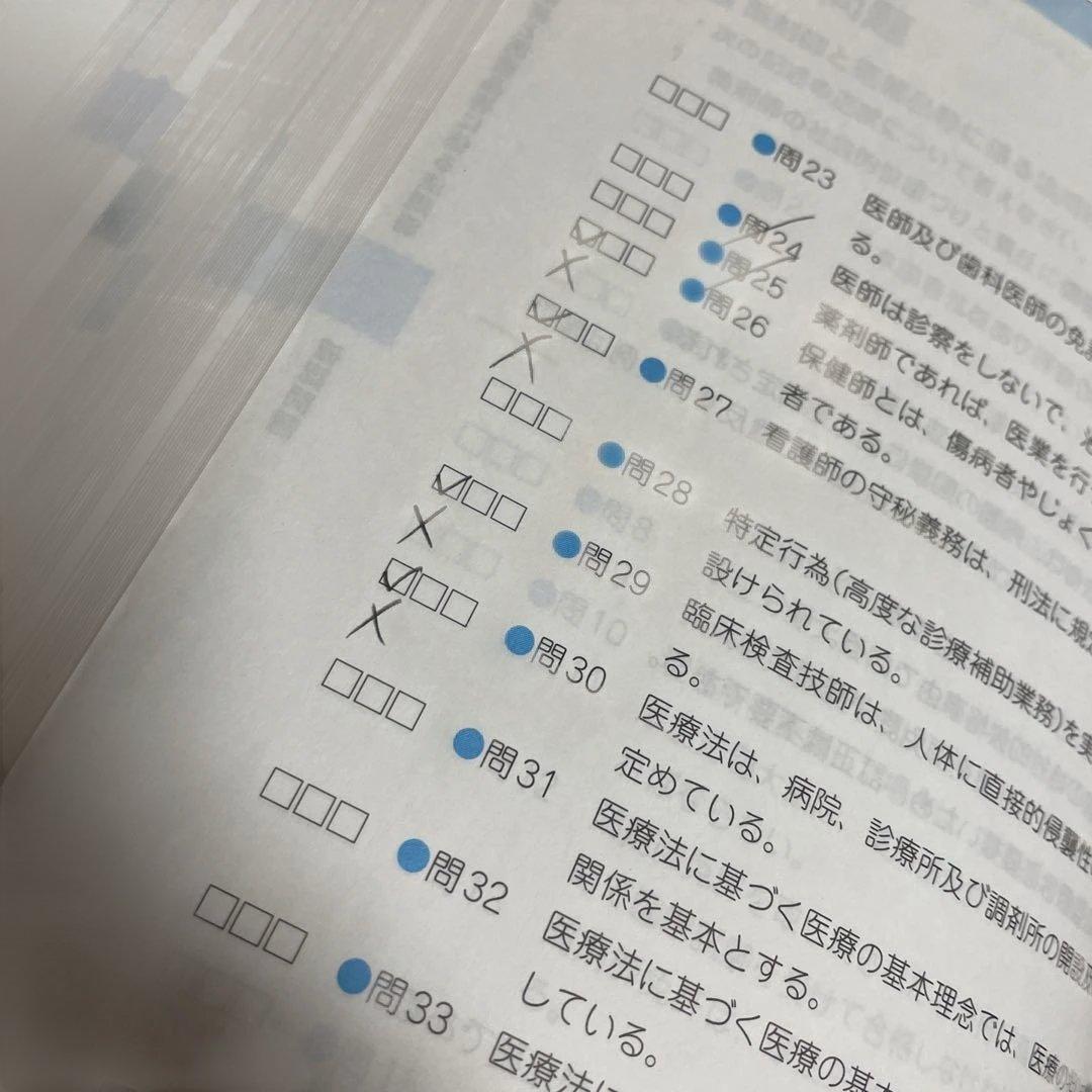 コアカリ重点ポイント集　コアカリ・マスター コアカリCBT対応版 第8版