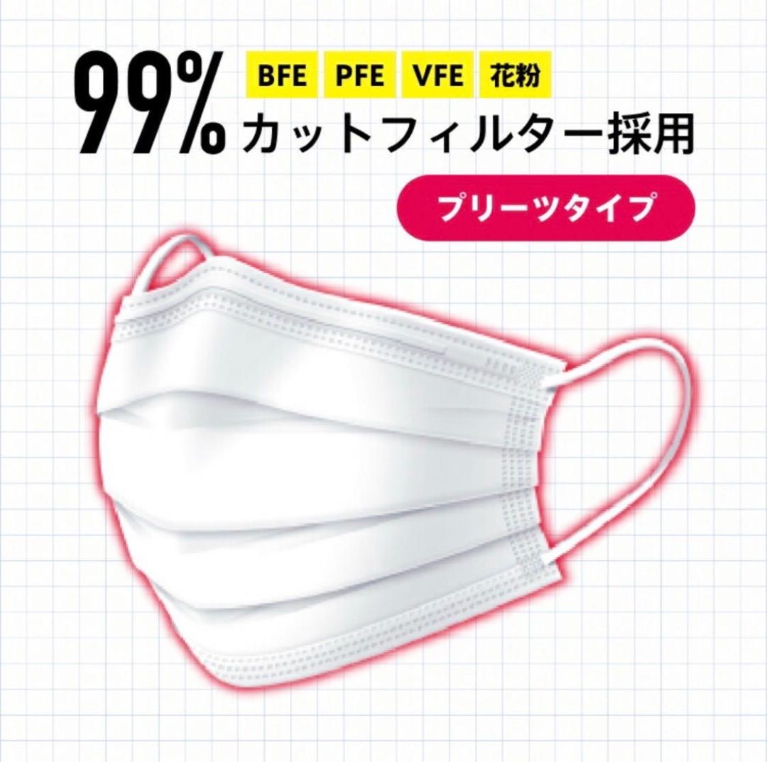 【新品未開封】リブふわマスク 小さめ 50枚入×19セット 30枚入32セット