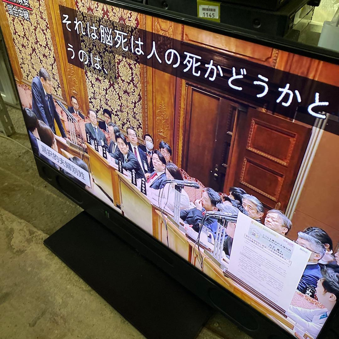 三菱電機 REAL LCD-A40XS1000 [40インチ]