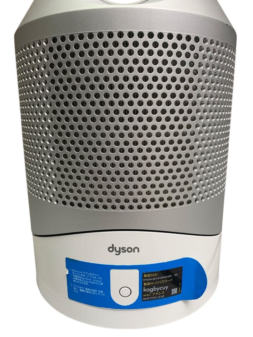 【美品】ダイソンDyson HP 03 pure hot+cool