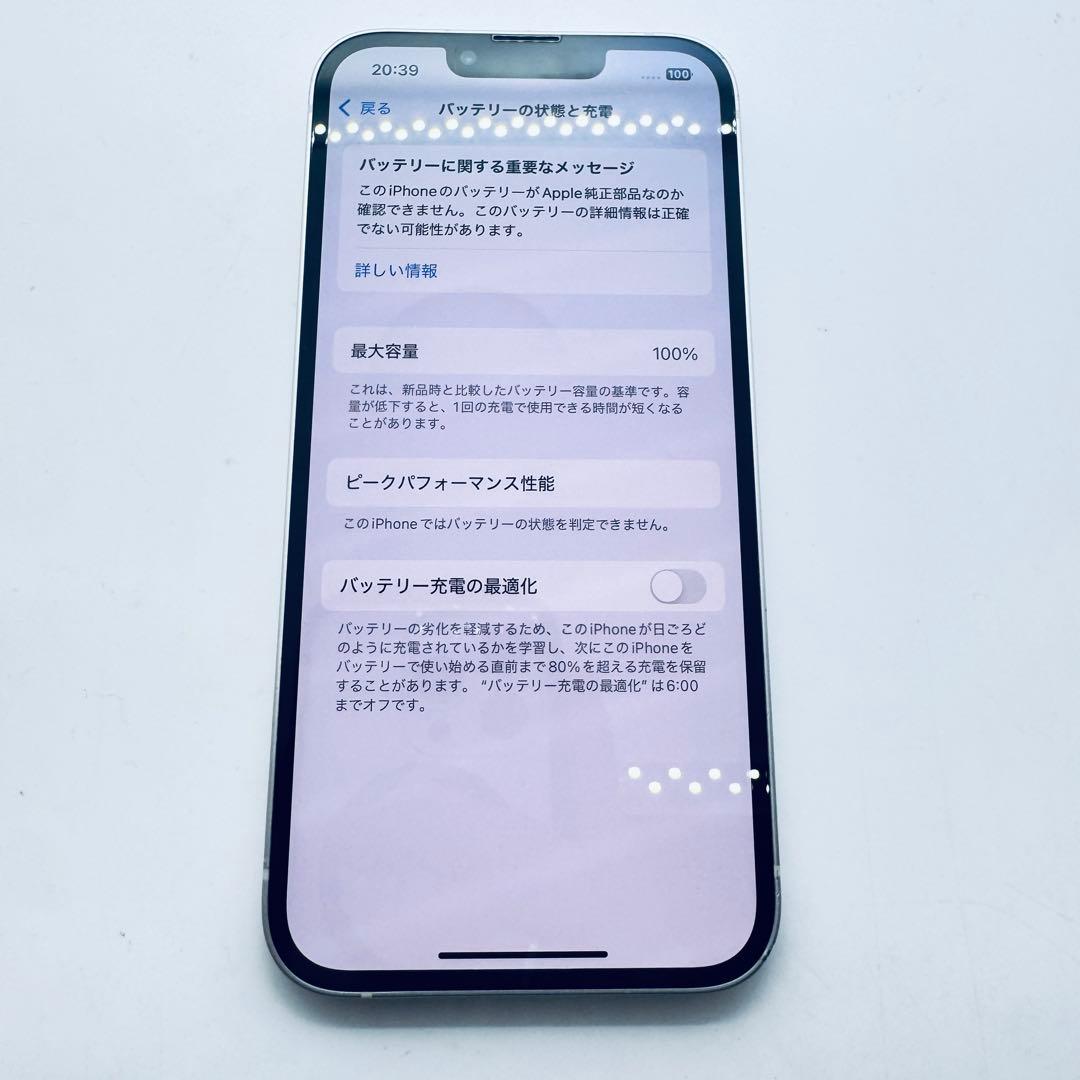 【バッテリー交換済！】 iPhone 13 128GB 本体 動作確認済み