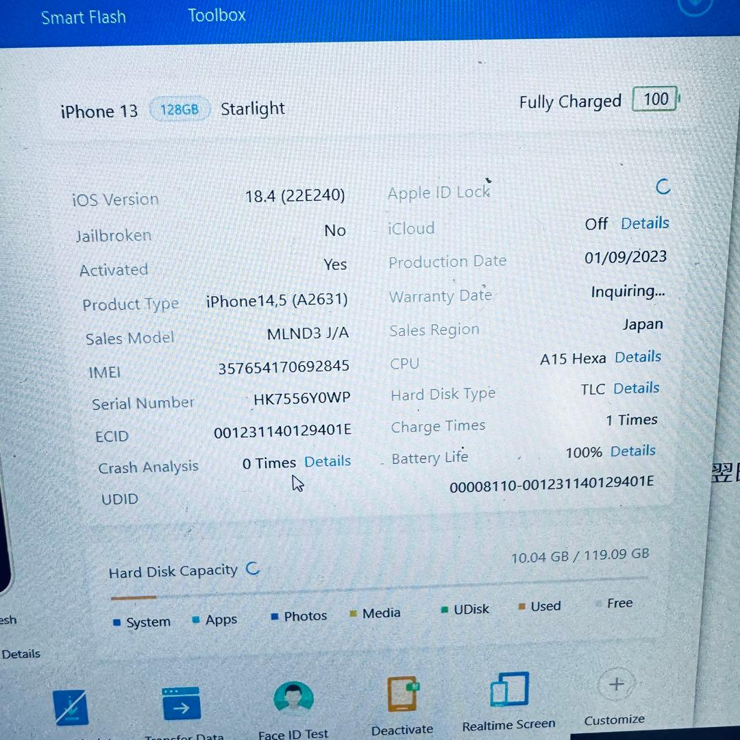 【バッテリー交換済！】 iPhone 13 128GB 本体 動作確認済み