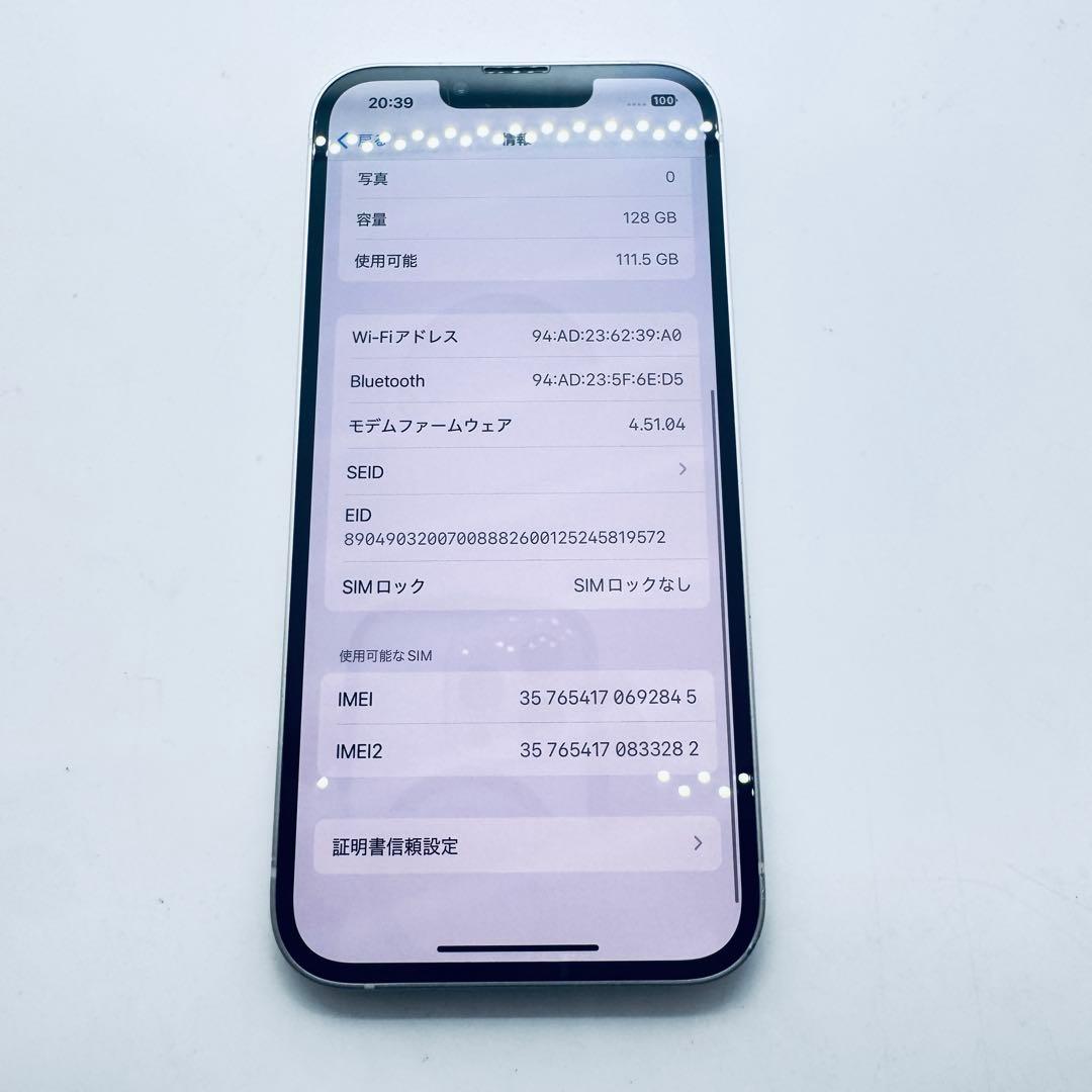 【バッテリー交換済！】 iPhone 13 128GB 本体 動作確認済み