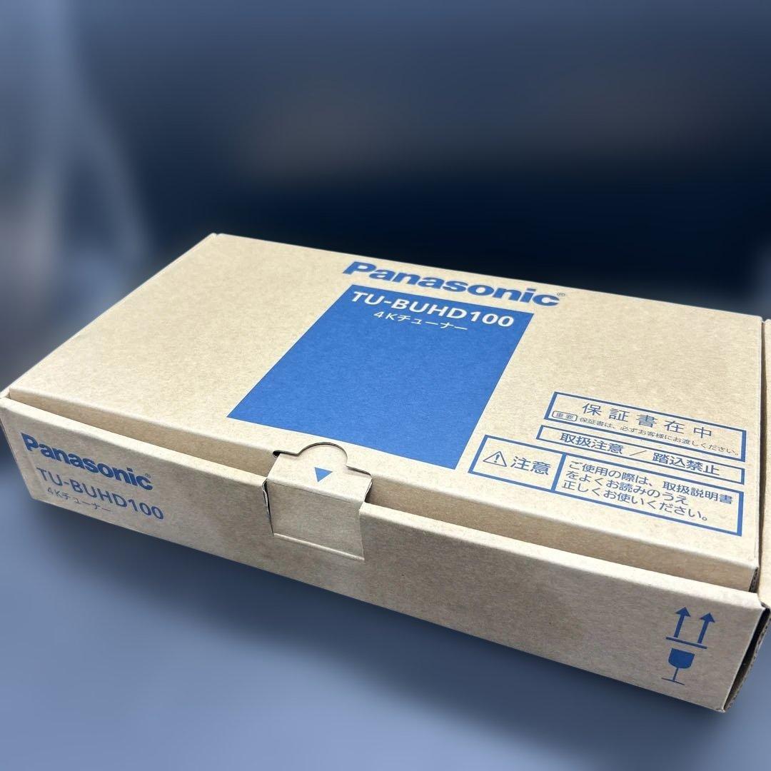 未使用 Panasonic TU-BUHD100 4Kチューナー　新品