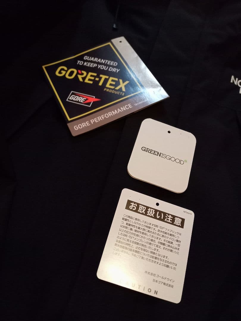 ⭕️ノースフェイス　最高峰　マウンテンジャケット　メンズS　NP61800