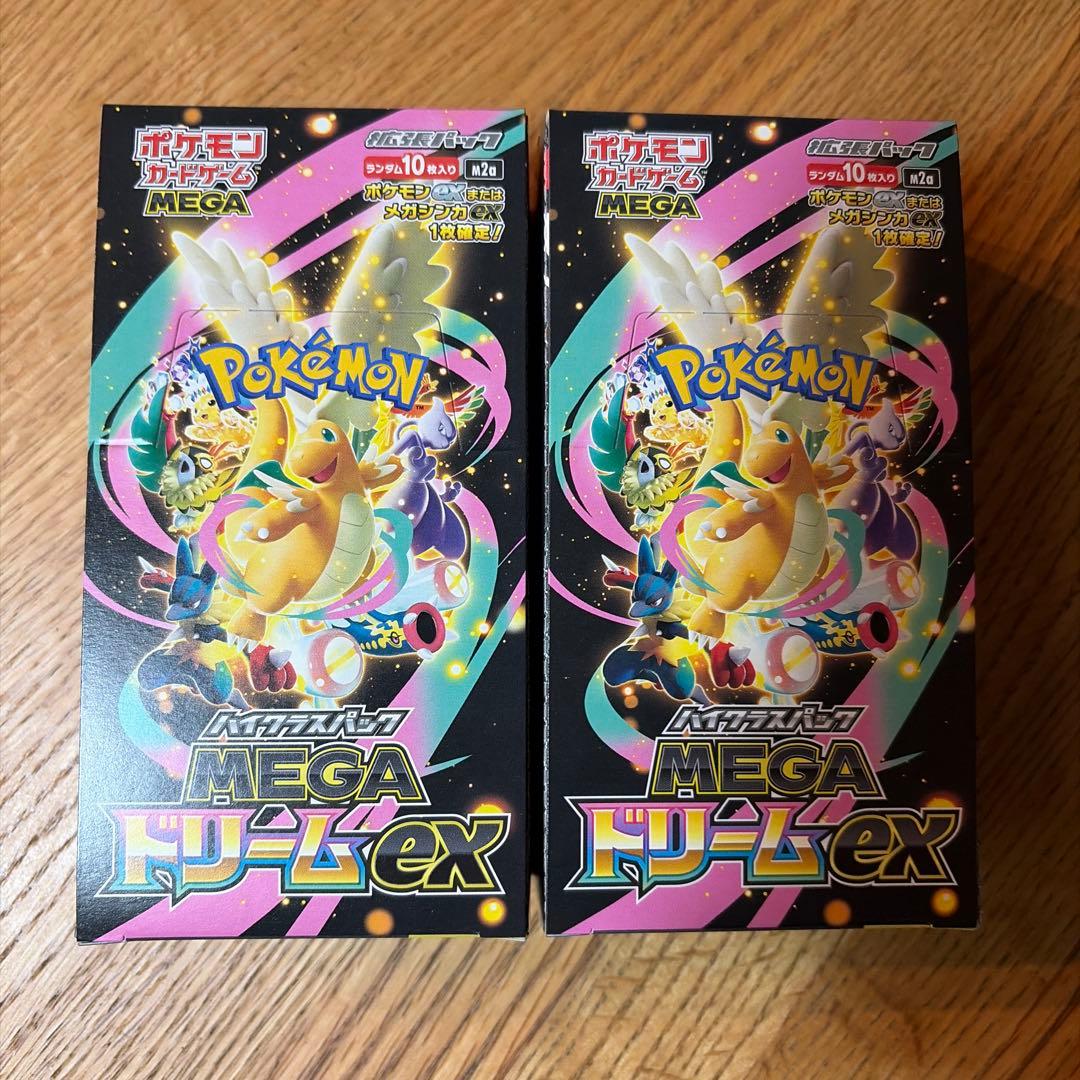 ★新品未開封★ポケモンカード MEGAドリームex 2BOX ペリペリあり