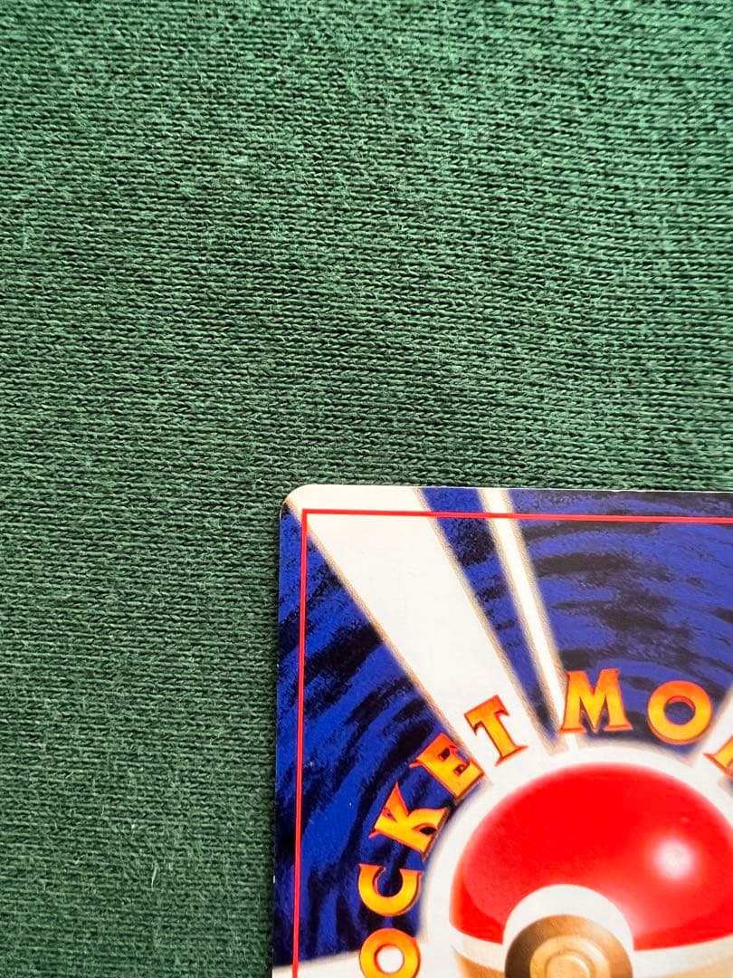 ト*ス様 ポケモンカード　旧裏　わるいリザードン