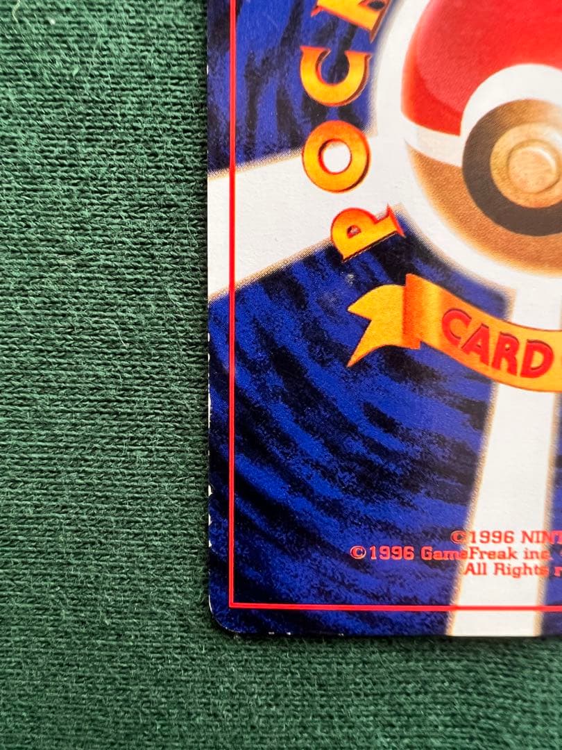 ト*ス様 ポケモンカード　旧裏　わるいリザードン