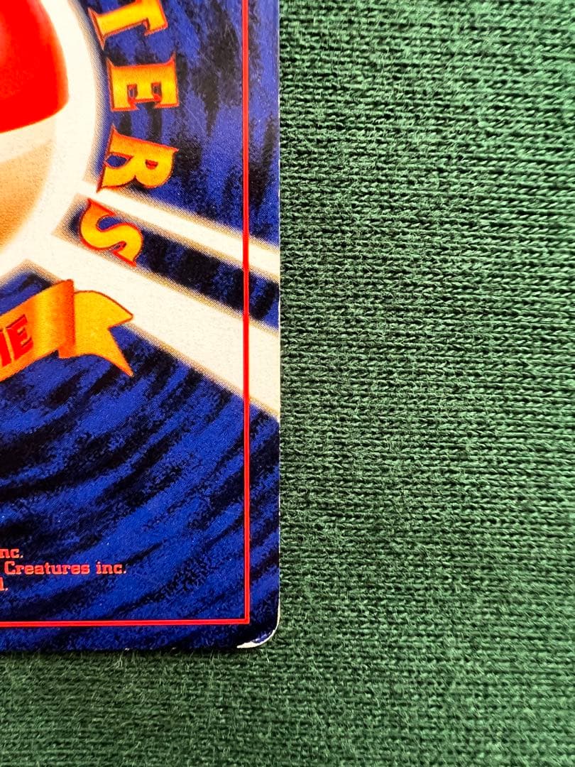 ト*ス様 ポケモンカード　旧裏　わるいリザードン