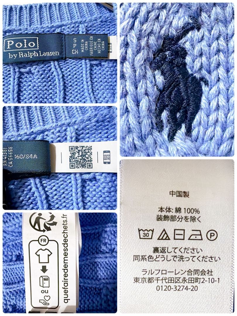 24年製✨ポロラルフローレン ケーブルニットコットンクルーネックカーディガン S
