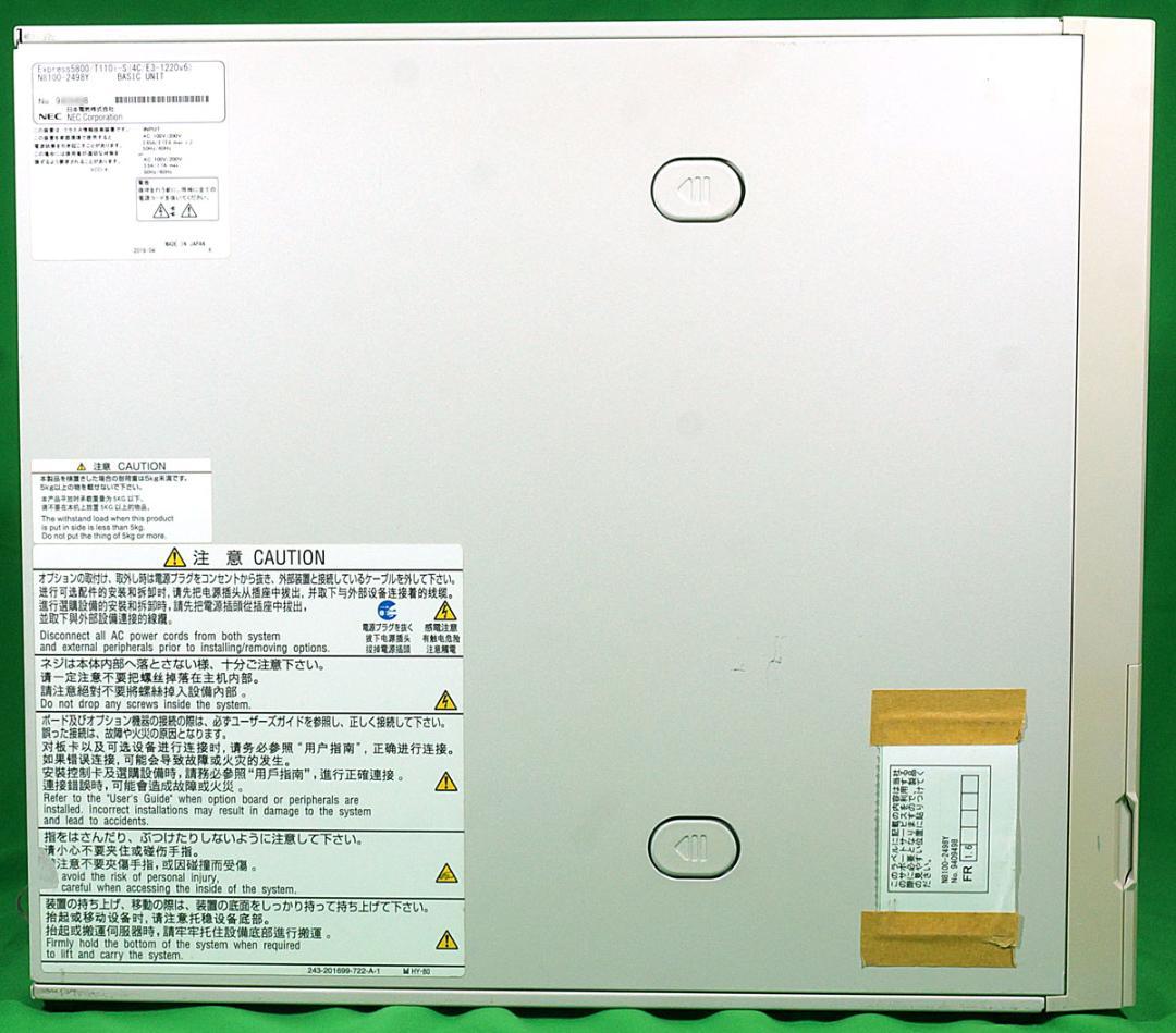 NEC Express5800 T110i-S 省スペース タワー型 サーバー