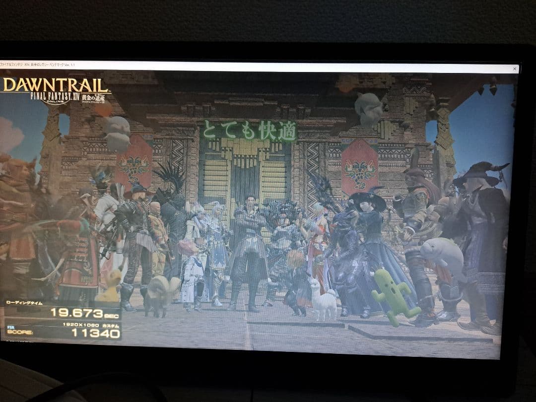 Windowsデスクトップ win11 i5-8500 GTX1060 16GB SSD480GB ATX