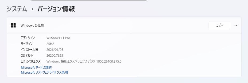 Windowsデスクトップ win11 i5-8500 GTX1060 16GB SSD480GB ATX