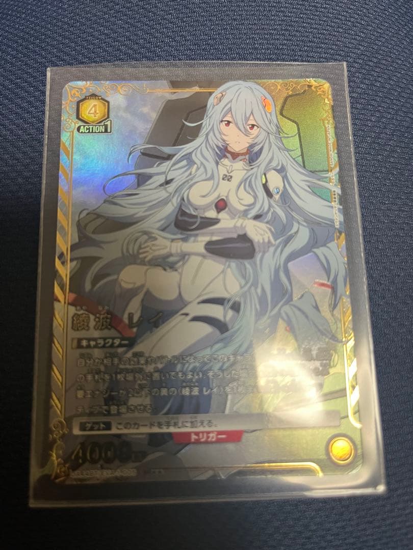 Union arena ユニオンアリーナ　エヴァ　綾波レイ　SRパラレル