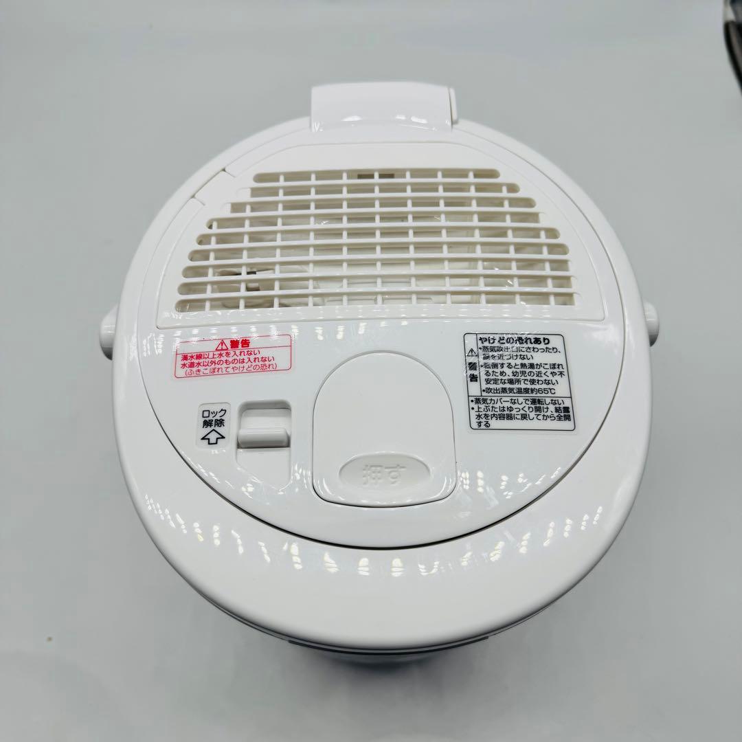 【送料無料】象印 スチーム式加湿器 EE-RR50 2021年製