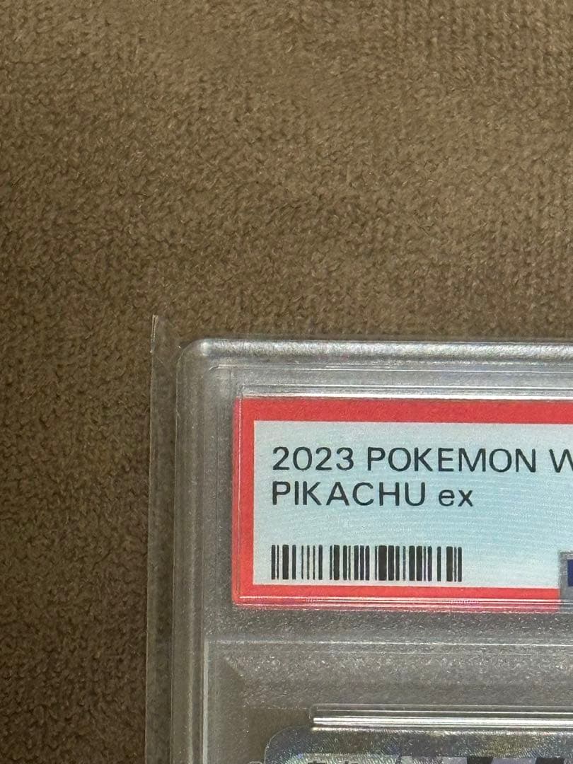 ピカチュウex WCS23 ポケモンワールドチャンピオンシップス2023横浜記…