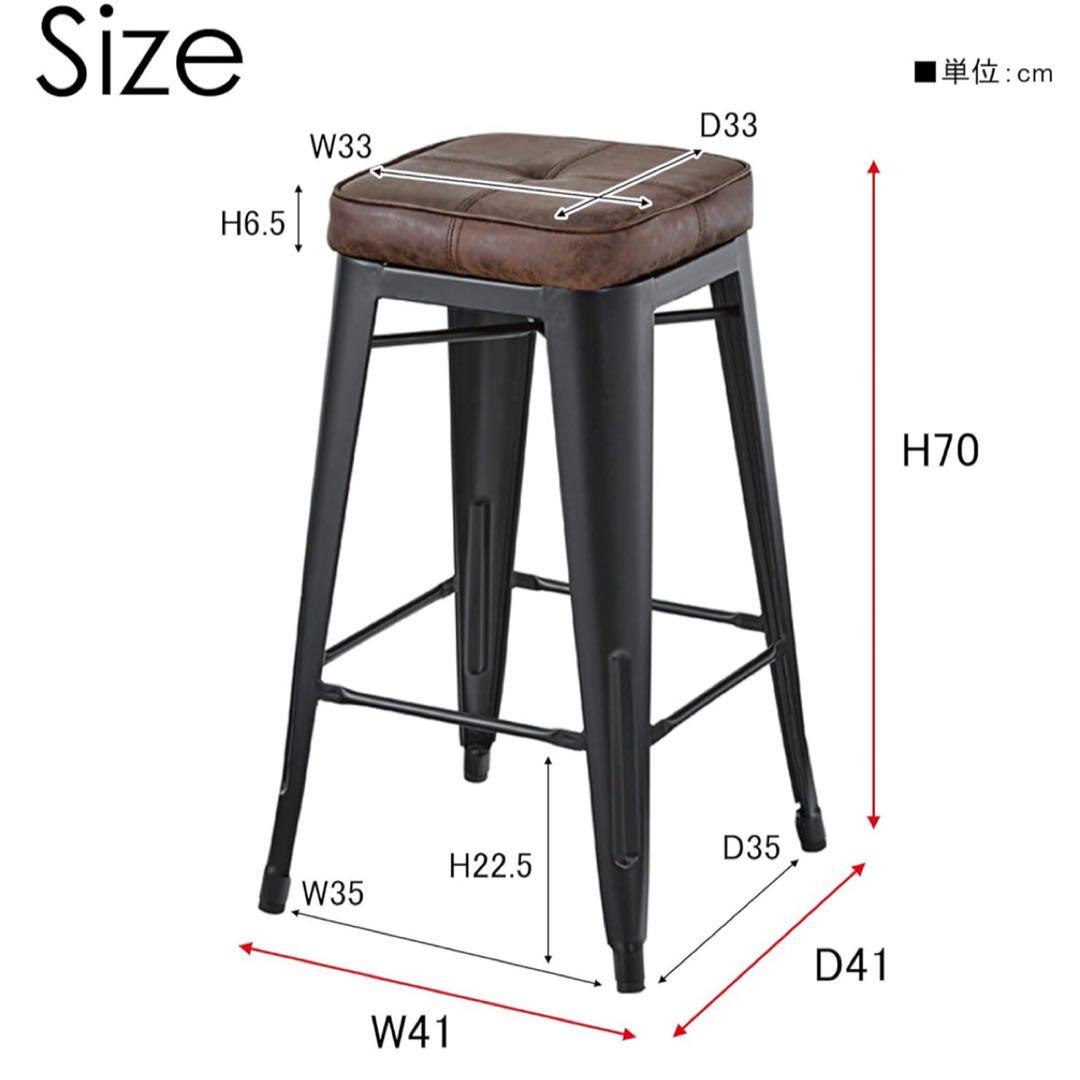 東谷　ハイスツール 椅子　スタッキング可 積み重ね　モダン おしゃれ　２脚セット