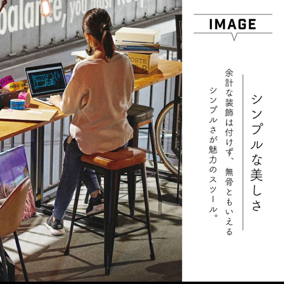 東谷　ハイスツール 椅子　スタッキング可 積み重ね　モダン おしゃれ　２脚セット