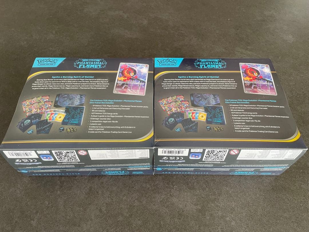 エリートトレーナーボックス PHANTASMAL FLAMES 2ボックス