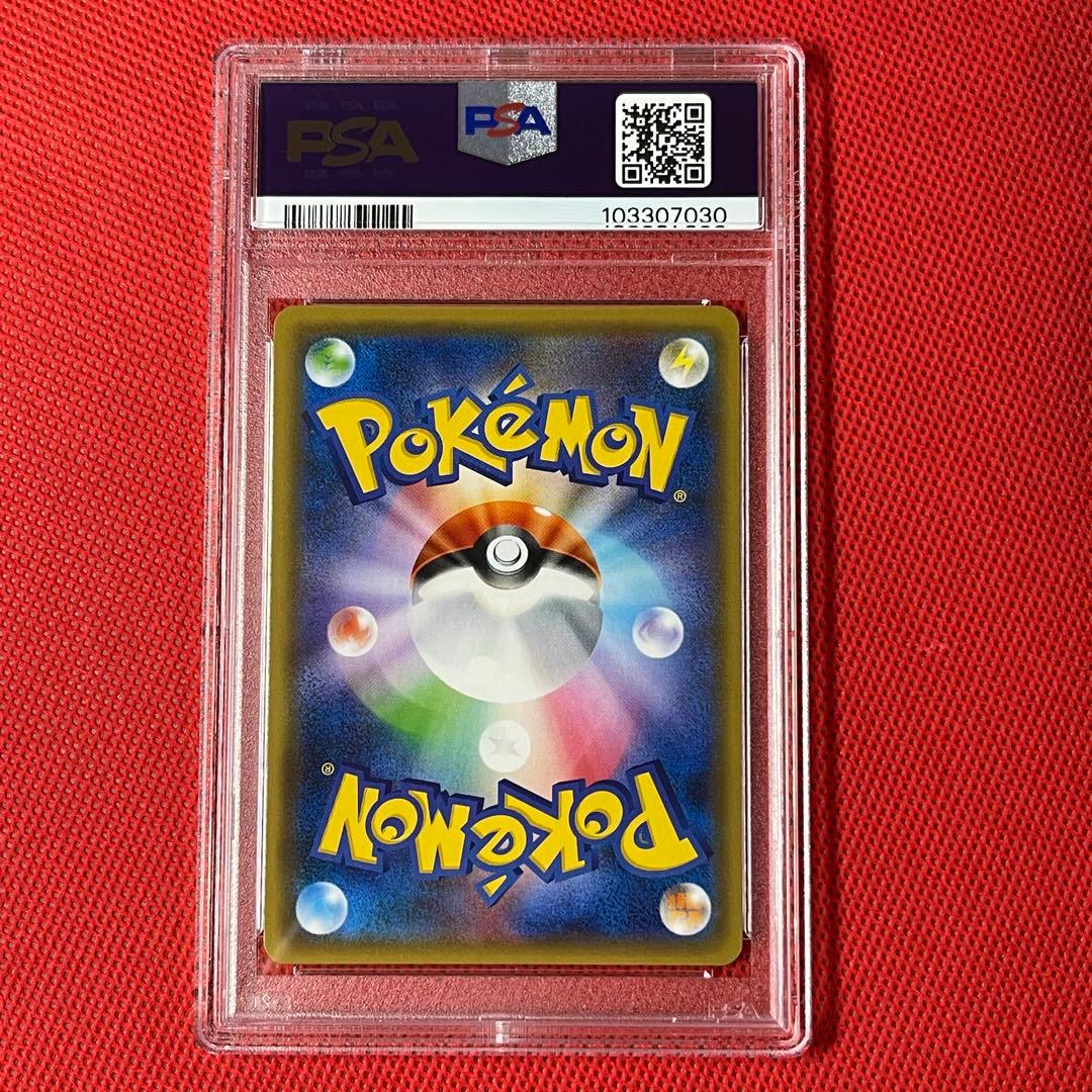 PSA10★ ライチュウ 029/144 ミラー ポケモンカード