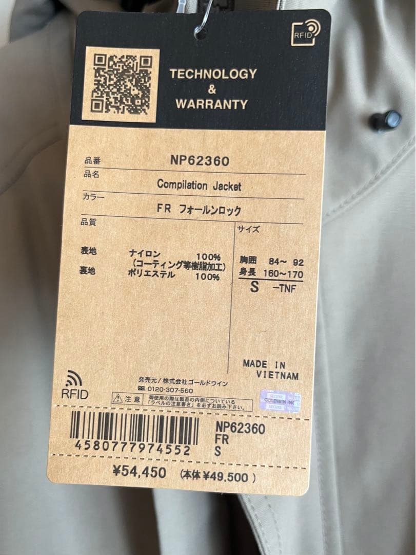 ザノースフェイス　コンピレーションジャケット