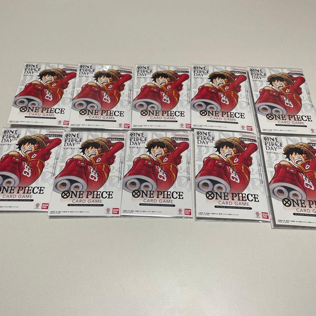 ワンピースカード　プレミアムカードコレクション　ワンピースデイ24 10個セット
