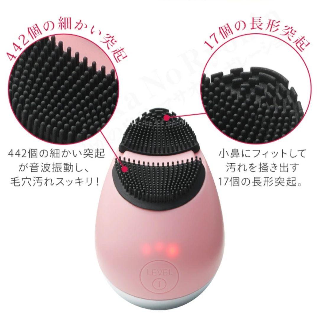 美容機器　3点セット