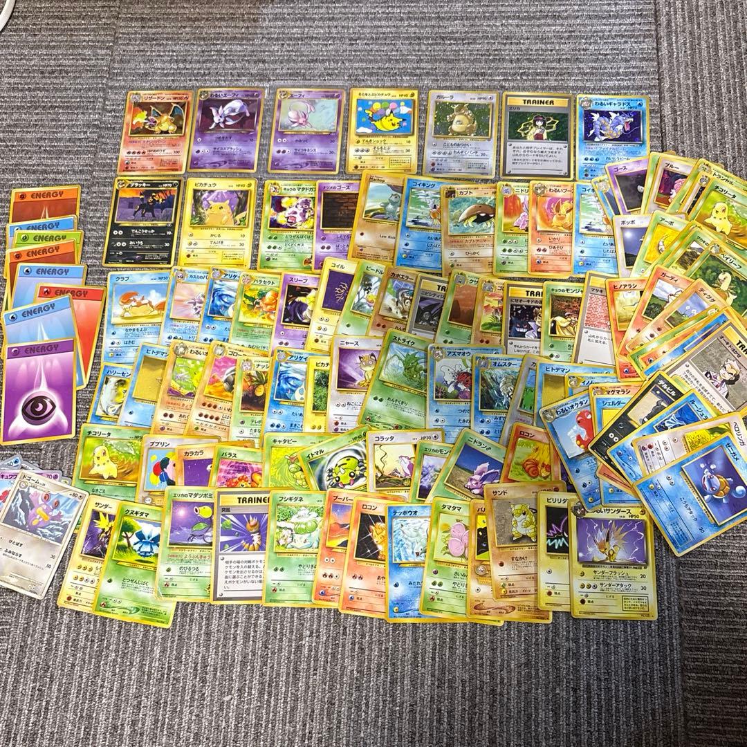 旧裏　セット　まとめ売り　バラ売り不可　ポケカ